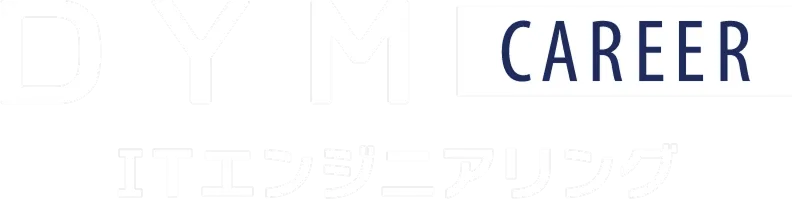 DYM CAREER ITエンジニアリング